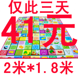 淘金币 巨划算 儿童爬行垫 爬爬垫 游戏毯 游戏垫 野餐垫 加宽大