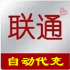 �㽭��ͨ10Ԫ���Զ���ֵ��������