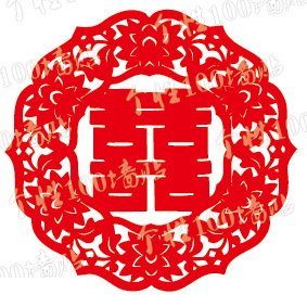 喜65 diy婚房装饰用品婚礼婚庆必备批发喜字贴结婚礼物剪纸墙贴纸 喜65 diy婚房装饰用品婚礼婚庆必备批发喜字贴结婚礼物剪纸墙贴纸