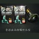 爬虫专用UVA灯香港产防爆型40w