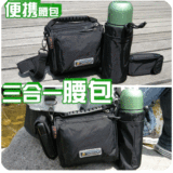 B020包邮！三合一腰包 便携 旅游时尚休闲 户外 男士腰包韩版腰包