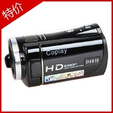 五一特惠！Coplay酷拍1080P全高清 触屏 5倍光学变焦摄像机