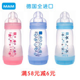 满58减6元 进口MAM 0个月以上防胀气奶瓶 260ML 单支装[701177]
