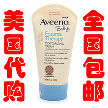 Aveeno baby����Ӥ������ʪ������˪���˪ 140g ʪ����Զ�㣡