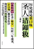 taobao english 15140123868