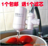 全国包快递 水龙头超强过滤净水器 家用直饮 送滤芯+3个万能接口