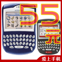 黑莓 7230 智能手机 学生手机 二手黑莓手机 55元清仓甩卖