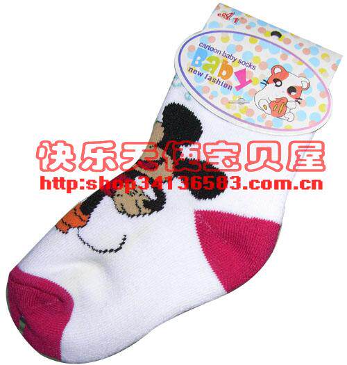 贸童装-可爱胖胖的小屋-男孩女孩男童女童,四皇