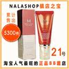 Missha�������к�ɫ4��BB˪50ml21�ź���BB˪ר����ױ��Ʒ����