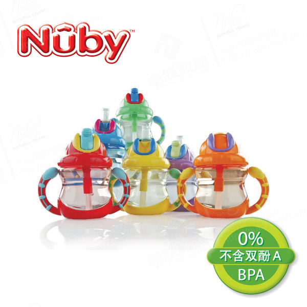 千只大促 nuby/努比 双耳防漏PP吸管杯（有硅胶圈） 240ml 92166