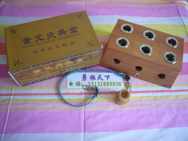 四皇冠 天然实木质六孔艾盒 温灸盒/艾灸盒 六眼艾架 陈艾条