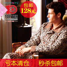 断码清仓特价包邮 冬 男士超柔珊瑚绒加厚三层夹棉睡衣套装家居服