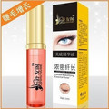 睫毛增长液正品 浓密增长 中药精华 睫毛生长液冠军 零刺激A004