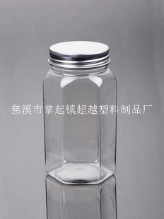 500g蜂蜜瓶 360ml塑料罐子 PET瓶子 花茶 铝盖 六角(LG017)