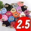 �ɰ��ǹ�����Χ��[1238] 28ɫ