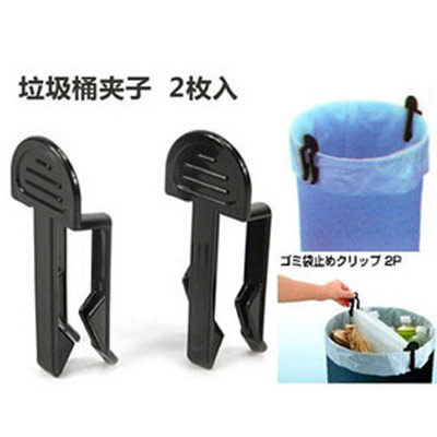 家居用品 垃圾桶夹子 2枚 居家|ruв категории семья/личные чистящие средства, домашнюю работу/слово уборка посуды, мусор зажим - от Buy2taobao.com для оказания профессиональной услуги покупки агента Taobao
