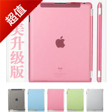 ikodoo爱酷多 new ipad 3 ipad2 smart cover超薄 硅胶伴侣保护套