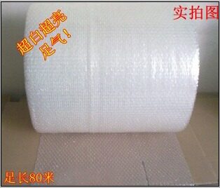 全新雪白进口料无毒无味透明加厚中泡气泡膜 泡泡纸泡膜满百包邮
