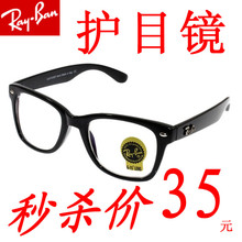 Caliente de alta calidad de la hoja RAYBAN / radiación retro Ray-Ban 2140 gafas de espejo equipo
