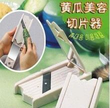 J02500 DIY韩国黄瓜美容切片器薄片均匀 小巧方便旅游出行必备