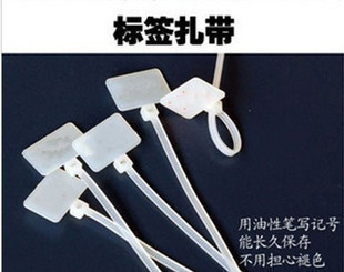 商城促銷 尼龍紮帶 標簽紮帶 標記紮帶 3*100 100根7元在類目 辦公設備/耗材/相關服務, 繩索/紮帶/辦公線材, 束線帶中 - 來自Buy2taobao.com提供專業的淘寶代購服務