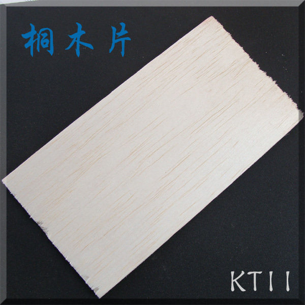 KTMODEL◆3*80*150MM轻木片，DIY固定翼机身加固用