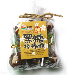  金冠黑糖话梅糖糖屋正宗台湾素手浣花黑糖棒棒糖果特价批发不包邮