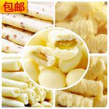 taobao english 9297437471