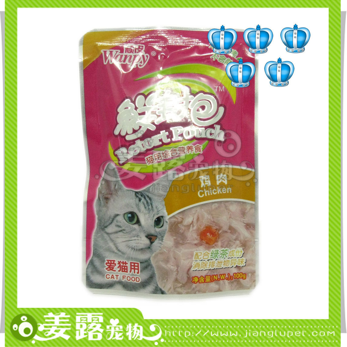 HG800262��Ƥè�ü���ζ�ʷ��100��(�޹㶫����)
