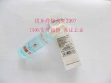 华桑 抗菌肽活性收缩水 100ML 消保计划 放心选购