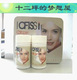 IOFISSI依菲诗养颜嫩肤胶原蛋白