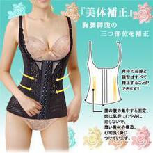 J05607 台湾代购 3D匀体高机能塑身衣