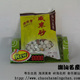 潮汕特产之茶点饼食 ：陈妈母子潮糖 咸甜束砂