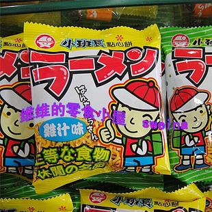  促销！香港优之良品专卖*小班长点心面*鸡汁味*50元1斤