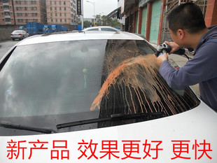 汽车玻璃划痕修复玻璃划痕，修复液前挡风划伤雨刮砂纸片划痕修复