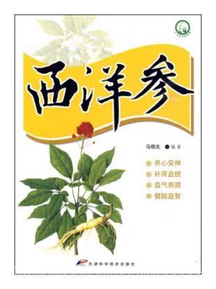 女子臀部病理反射区图片_手掌病理反射区图,病理 ...