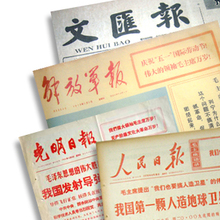 生日礼物 男友 创意礼品 礼物 生日 女 创意 80-99年生日报纸