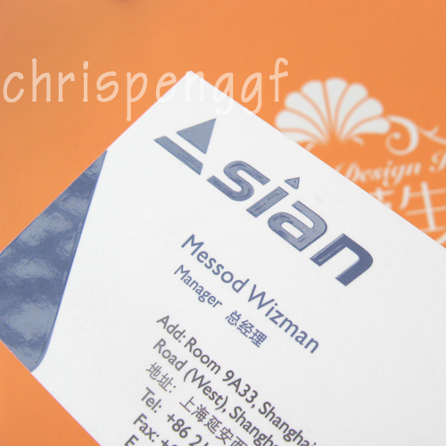 colour business card business card design make Two-sided printing Single UV Business card 2-in 40 Yuan Yuan hein the Electronic Dictionary/Electronic paper book/Stationery , Printing Products , Business card category - from Buy2taobao.com to provide professional Taobao agent buy service