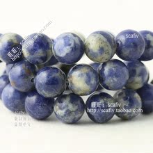 饰品批发2011新款玉石DIY手工材料4-14M纯天然新蓝纹玉圆珠散珠子