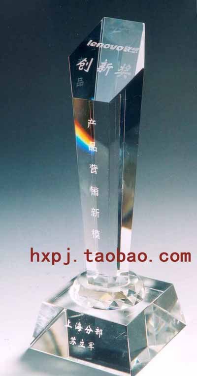 水晶奖杯奖牌diy定制 颁奖礼品免费刻字 032款斜面六角 中号|msdalam kategori adat peribadi/Design Services/DIY, pejabat/alat tulis adat, Cup/Medal/Sijil merit/sijil adat - dari Buy2taobao.com untuk memberikan perkhidmatan ejen Taobao profesional membeli