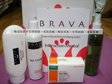 全新Brava Sport丰/乳仪 美国官方全套产品 含清洗套装 赠特惠礼