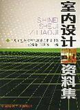 taobao english 2252927466