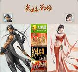 【钻石优惠1】武林英雄辅助机器人X-Man个人版月卡（在线版）！