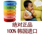 韩国原装 驱蚊手带 驱蚊手环秒杀价