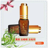 复方【好评不断】淡斑 去疤痕 去痘印 妊娠纹二周见效