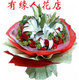 珠海鲜花