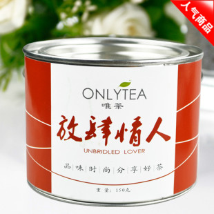 放肆情人 水果茶 果味茶 花果茶精美罐装150g 林家茶坊 两件包邮