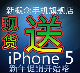 新款手机【非山寨高仿】iphonｅ5 代手机iphonｅ 4 s山寨国产智能