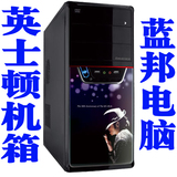 英士顿3397D2 3D（淡蓝色） 38度机箱