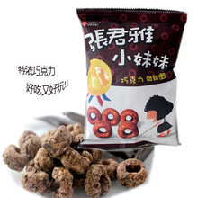 ��ʳ�ž���С�����ɿ�������Ą̇��ά��45g������/̨������ز�